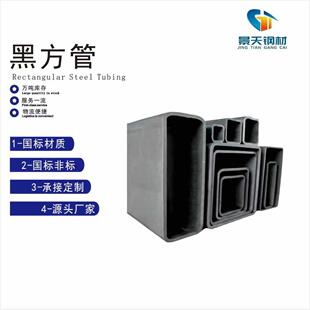山东Q235BQ355B方管矩形管无缝焊接钢管多种规格可定尺型材长方
