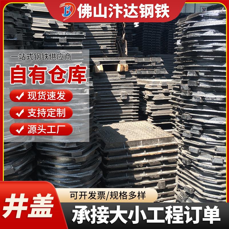 广东球墨铸铁井盖铁篦子E600市政工程下水道沟盖板排污水铸铁井盖