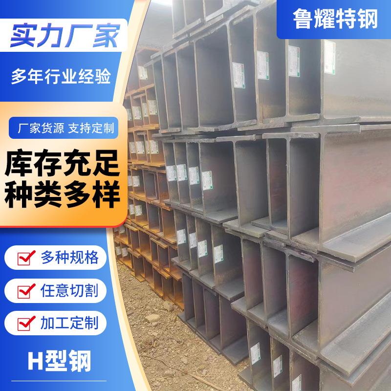 高频焊接H型钢埋弧焊接h型钢梁建筑结构用加工打孔Q355BQ235