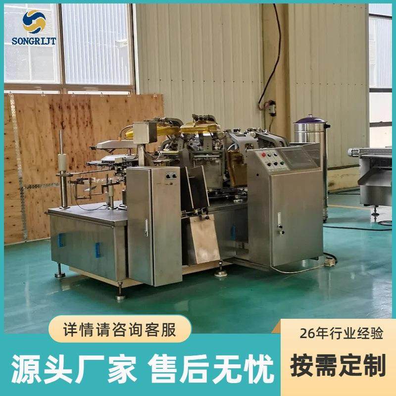 商用全自动酱腌菜自动包装机厂家供应榨菜拌饭酱给袋式真空包装机
