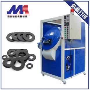 钕铁硼喷涂机滚喷机磁芯/磁材垫片烤漆零件喷漆机免费教学机械