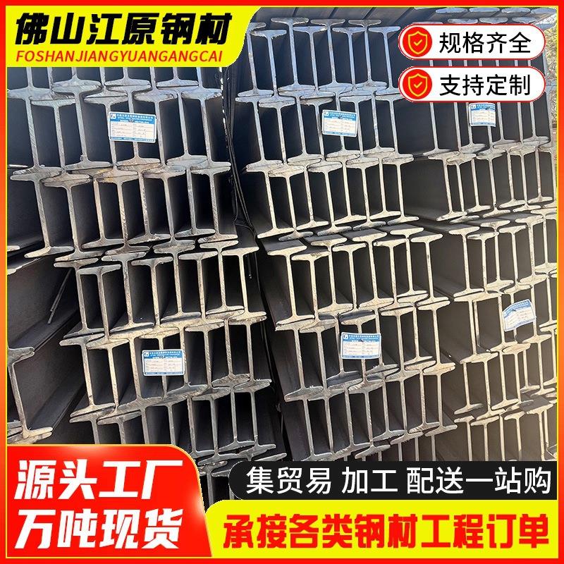 广东16#镀锌工字钢12米长Q355B厂房搭建用现货供应工字钢