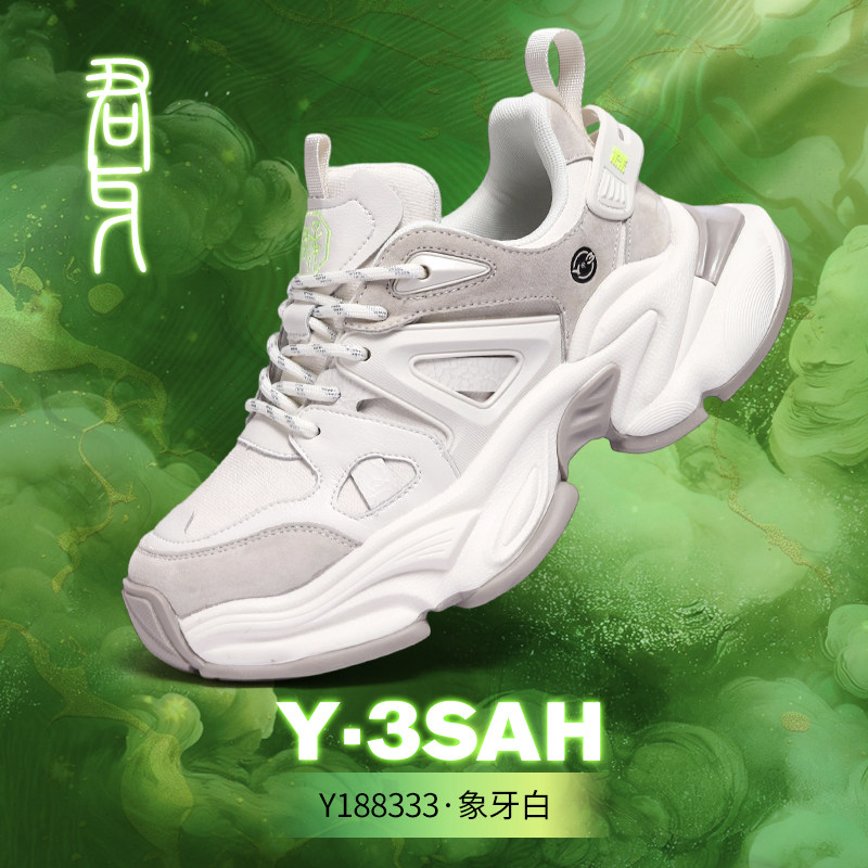 【朝思暮想】世间所有的相遇一起慢慢走 男鞋 Y188333