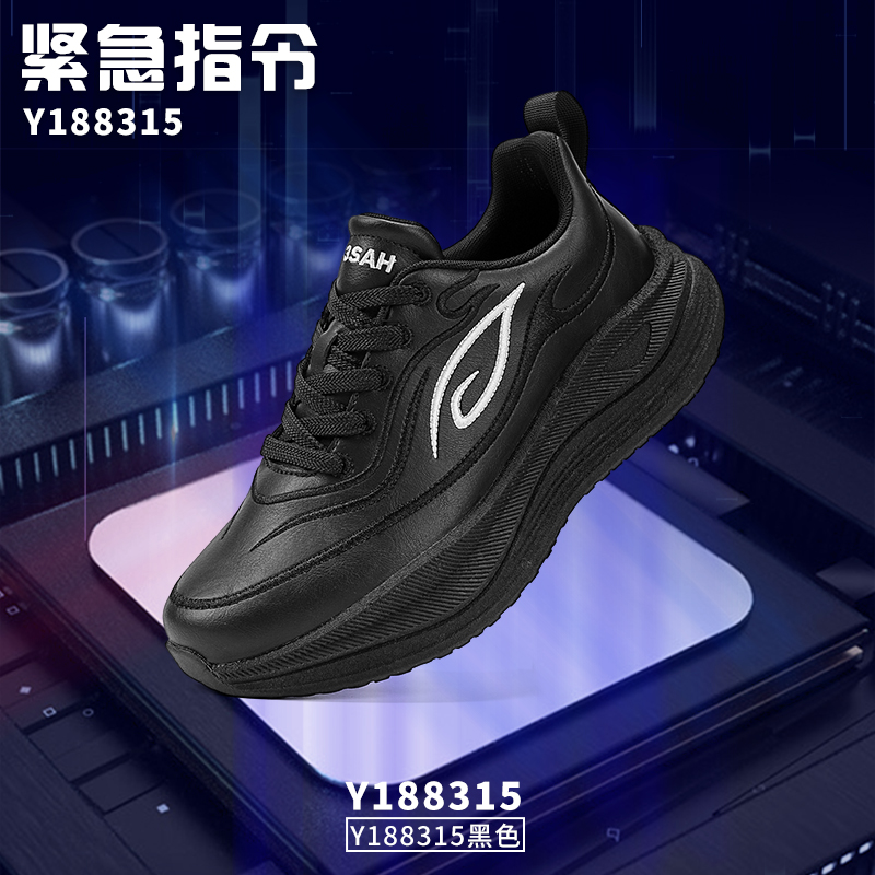 【黑马·闪电】男鞋 Y188315