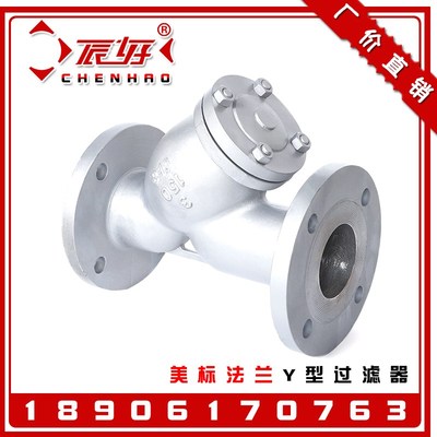 304不锈钢美标法兰Y型过滤器 GL41W-150LB排污阀门2寸4寸DN50 100