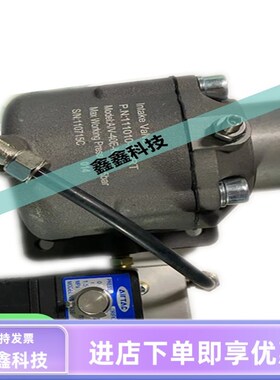螺杆机空压机进气阀总成AIV-40E康可尔进气阀底部凸111010-040RT