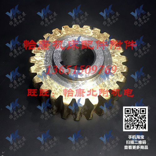 南京二机滚齿机配件 Y3180 YN3180 进给蜗轮 41101 Z24 M3 孔25