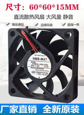 全新原装NMB 2406GL-05W-B59 6015 变频器风扇 24v 0.13A 6cm