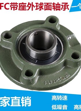 国产J.Y外球面UCFC202 203 204 205 206 207 208 209 210 211 212