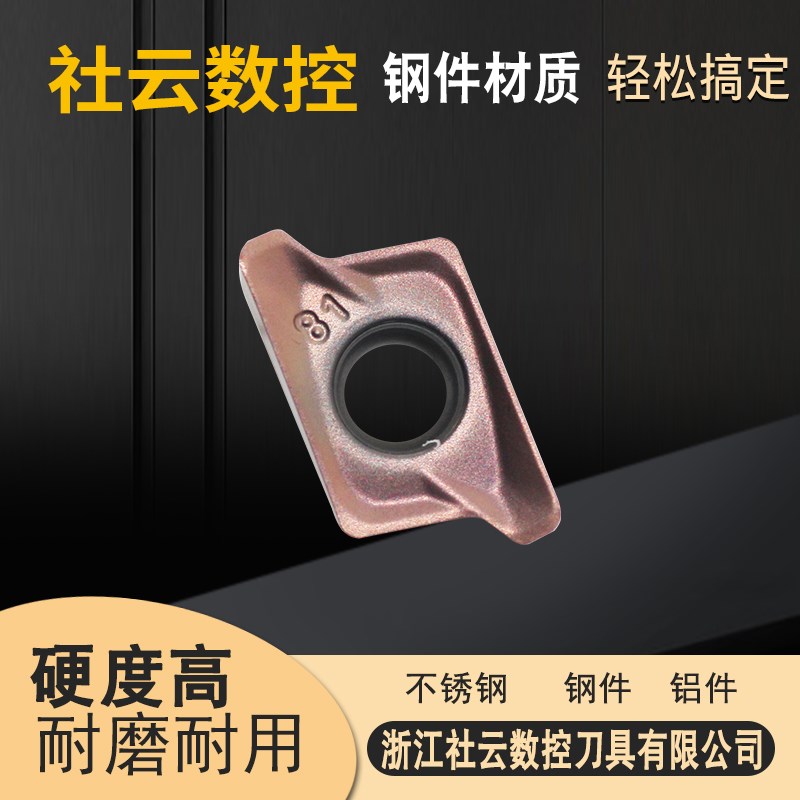 RT100308R-81数控铣刀片快进给闪电刀片不锈钢铣刀粒