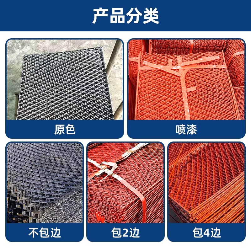 建筑外架钢笆网片75*80*1米包2/4边钢芭巴片脚手架脚踏网菱形走道