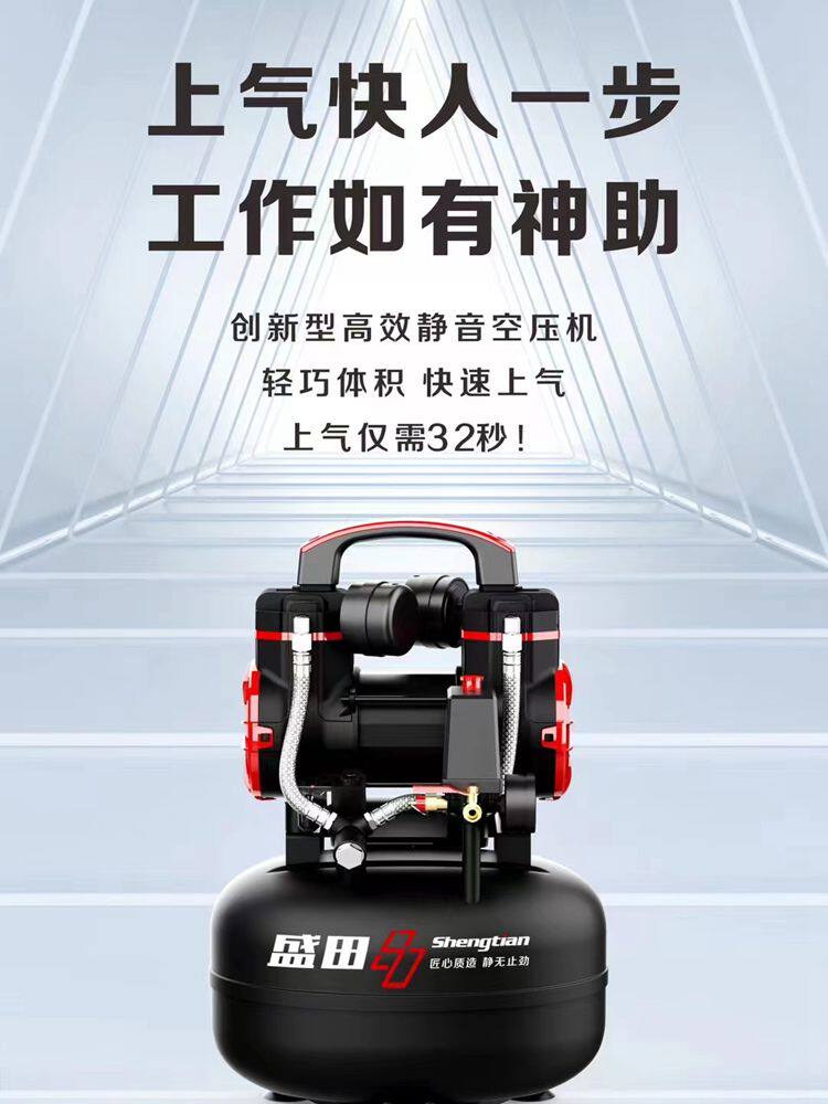 盛田空压机旺财气泵小型可携式打气机打气泵多功能气泵空气压缩机