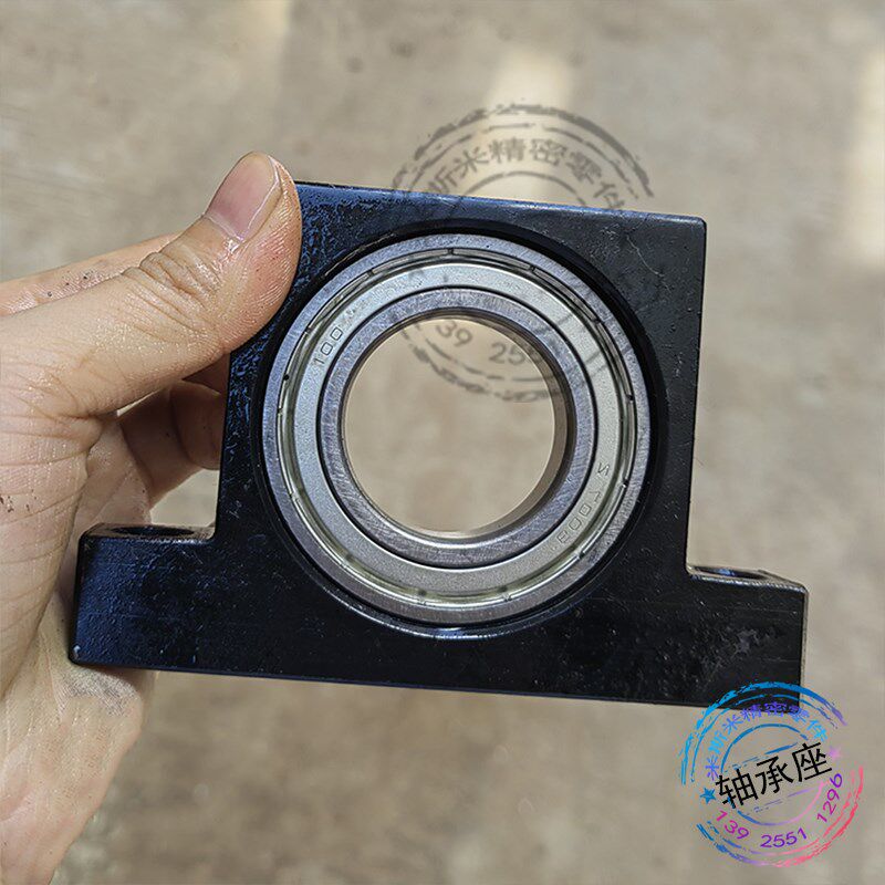 T型轴孔径35mm40mm立式单轴承座固定支座转轴支撑连接BGHKB BGJ21
