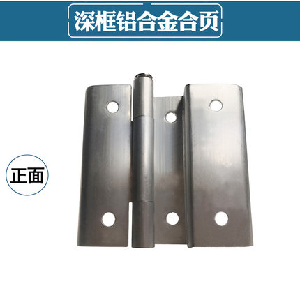 行李箱配件合页铝框箱拉杆箱旅行箱密码箱铝合金合页箱包五金替换