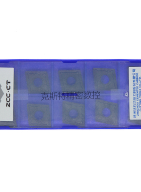 正品株洲钻石ZCCCT 株钻数控刀片 CNMG120404-PM YBC252 加工钢件