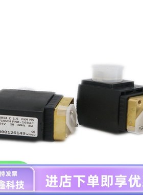 电磁阀000126149空压机电磁阀6014电压24V底板式加载阀门通用配件