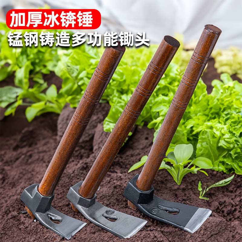 多功能小锄头冰锛锤刨锛木工工具农用户外种菜除草挖笋挖土洋镐锛