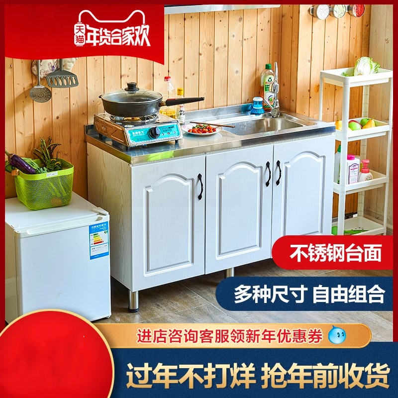 简易橱柜碗柜多功能厨房橱柜经济型组装定做灶台不锈钢铝合金厨柜