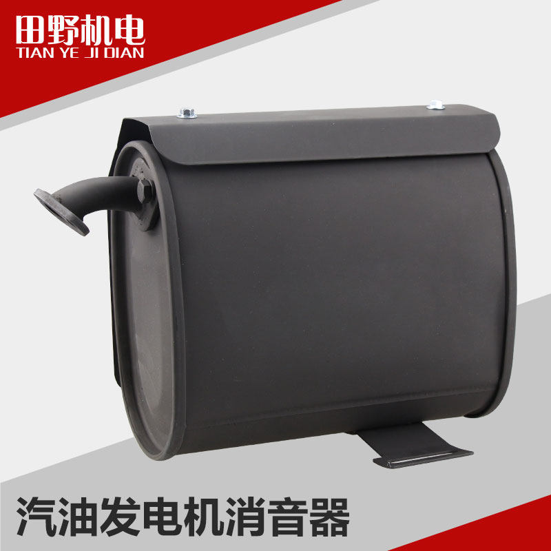 汽油机配件发电机消声器2-3KW5-8千瓦发电机排气管消音器管烟囱