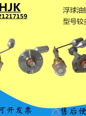 阿特拉斯富达灵格风空压机油镜1613902000 浮球式1622365900油标