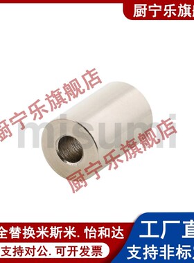 金属轴环KNCLB KNCLM KNCLSS3 4 5 6 8 10 12 15 16 20 25-5 6-10