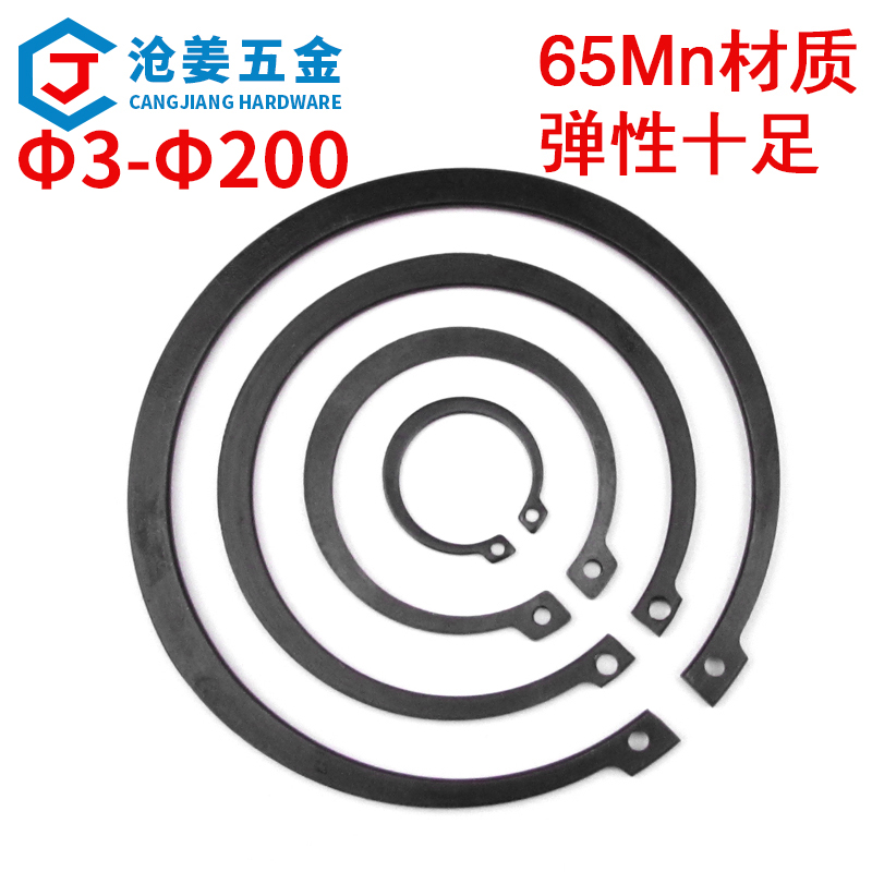 65锰轴卡GB894轴卡卡簧/轴用挡圈 65锰轴卡/外卡3200