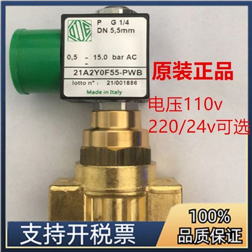 阿特拉斯空压机电磁阀5342Y0L55-PWB富达加载阀卸载21A2Y0F55-PWB