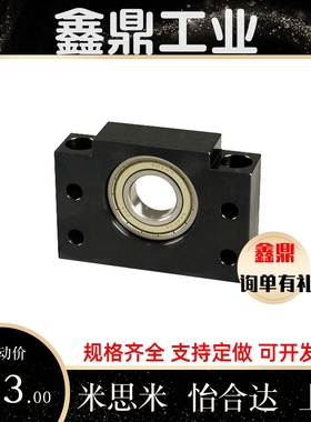 轴承座TSPB/SPBF/TSPC/SPCF/TSPA/SPAF6 8 10 12 15 20 25 30 40