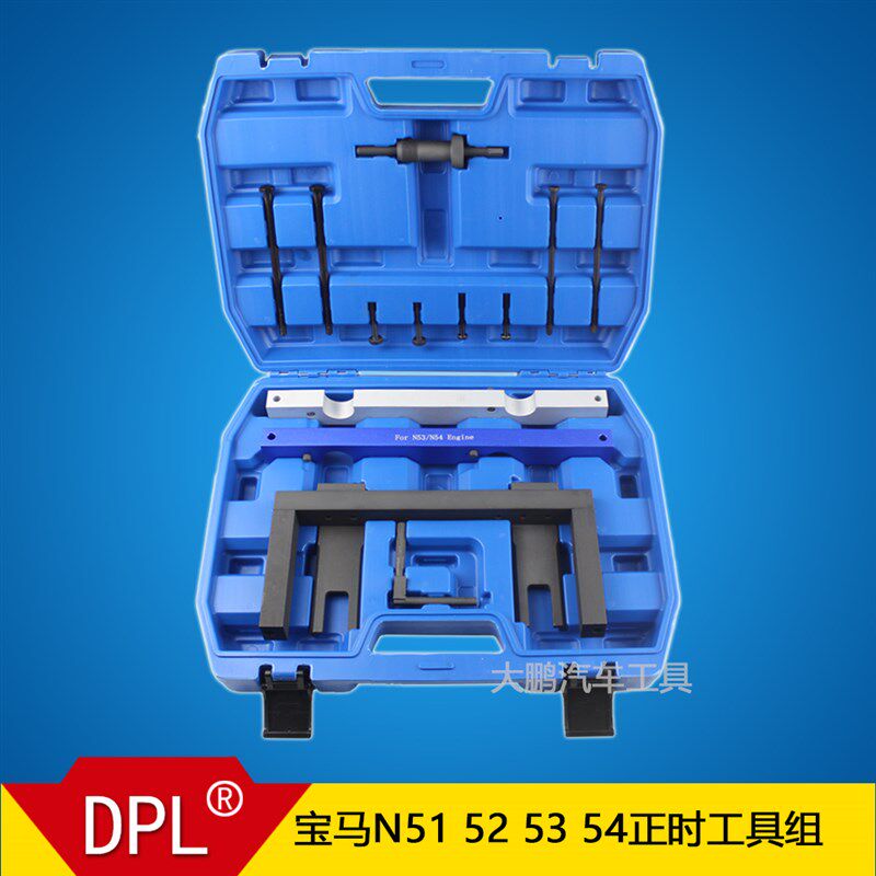 宝马N51 N52 N53 N54 325 328 330I正时工具 发动机正时专用工具