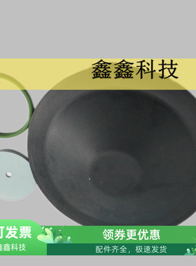 阿特拉斯膜片2901110100无油空压机ZR200无油机进气阀维修包保养