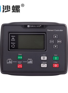 HGM6110N柴油发电机组控制器SmartGen众智HGM6120N自动启停模块