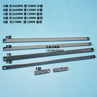 海德堡印刷机SM/CD102/ sm74拉纸规条 拉纸杆 沙面 印刷机配件