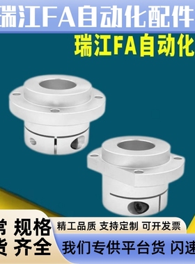 导向轴支座STHWIRB/STHWICB/STHWIR/STHWIC12 15 16 20 25 30 40