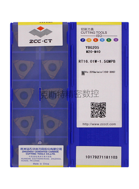 正品株洲钻石ZCCCT 株钻数控刀片 RT16.01W-1.50GMPB YBG205 螺纹