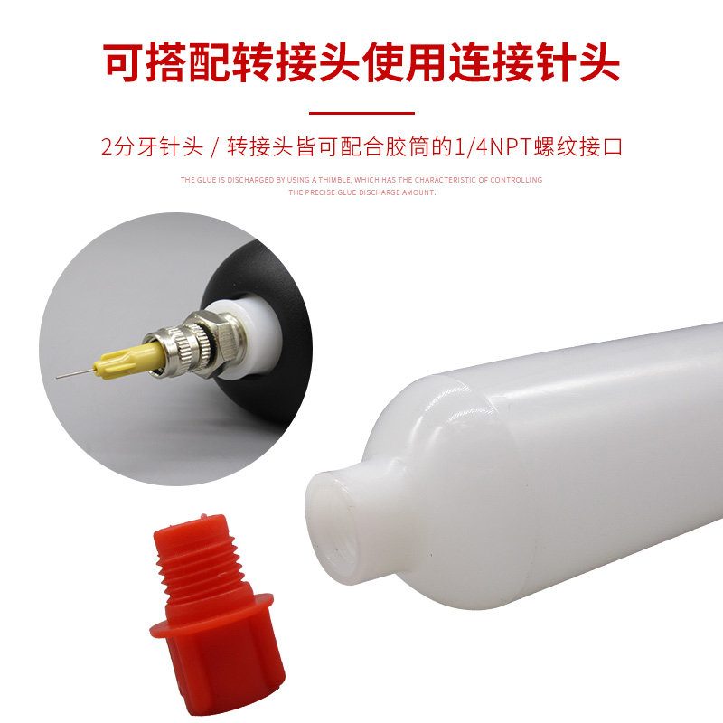 点胶针头/点胶针筒/金属针头/6盎司内筒/链接器/卡式连接器,农机/农具/农膜,灌溉工具,淘宝优惠券,粉丝福利购,淘宝优惠卷