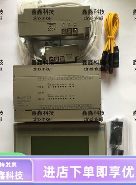 空压机控制器MAM-100螺杆机控制器显示面板PLC主控器MAMKY02S原装