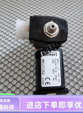 原装阿特拉斯电磁阀00125366进口电磁阀6014CFLNSCH空压机加载阀