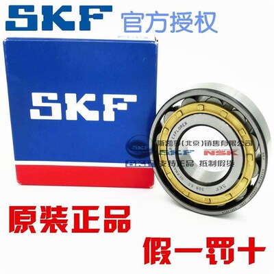 进口SKF 228 NJ NU328 ECP ECJ ECM/C3深沟球轴承标准件铸铁other