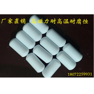 供应染缸头检出器磁石染缸找布头四氟磁铁14*35 特价促销现货