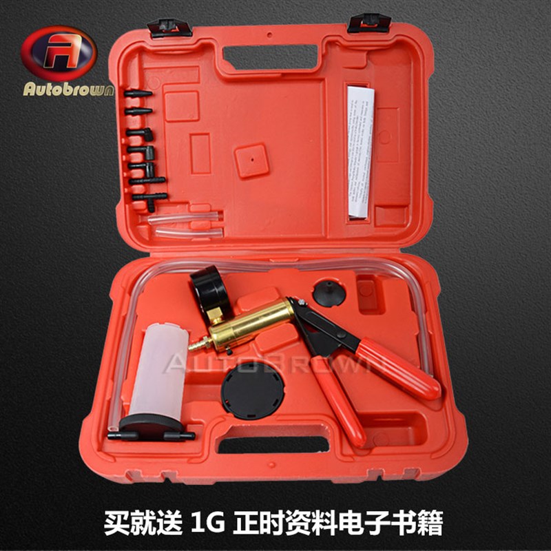 汽车抽真空泵手动小型刹车机油更换机两用铜芯吸力枪气动维修工具