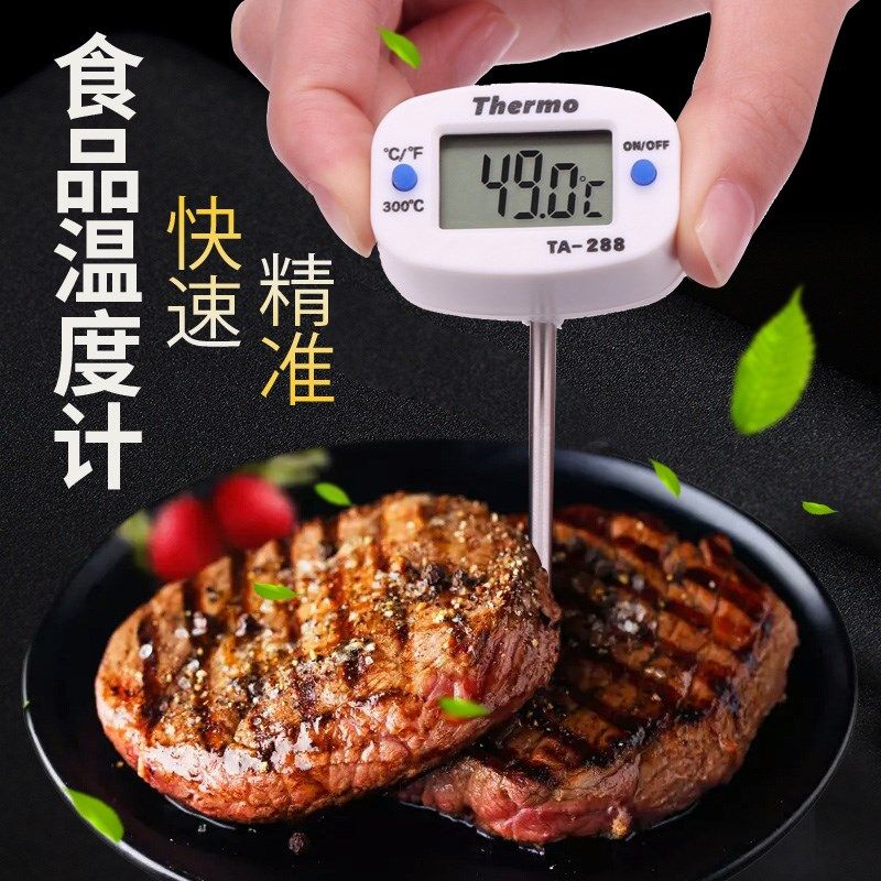 新款高精度厨房食品电子温度计水温奶温烘焙家用针式油温计表包邮,金属材料及制品,金属罐/桶/瓶,淘宝优惠券,粉丝福利购,淘宝优惠卷