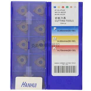 100 120 300 槽刀片GBA32R HMC 250 075 200 台湾翰辉HANHUI 150