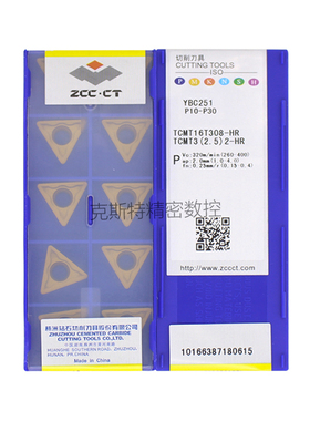 正品株洲钻石ZCCCT 株钻数控刀片 TCMT16T308-HR YBC251