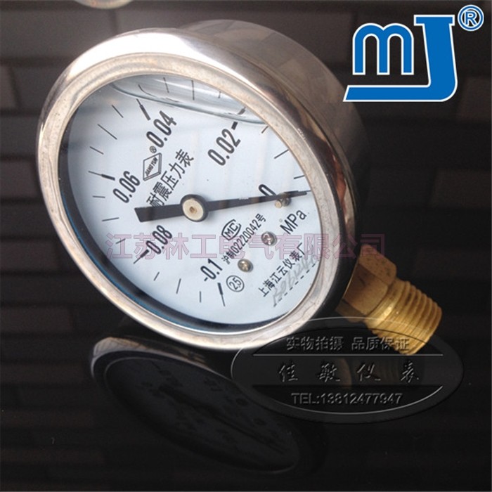 耐震压力表YN-60 0-0.1Mpa 防震真空油压力表抗震不锈钢外壳 江云,农机/农具/农膜,灌溉工具,淘宝优惠券,粉丝福利购,淘宝优惠卷
