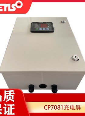 CP7081大功率柴油发电机组高效智能12V24V充电器风扇散热cp7121