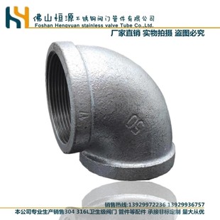 国标镀锌弯头铸铁90度内牙丝扣口 4分6分1寸2寸DN15 32玛钢管件