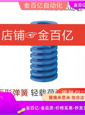 SWH10矩形弹簧SWL12-15/20/25/30/35/40/45/50/55/60/65/70/80/75