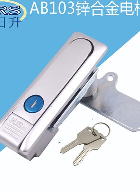 海坦AB103执手锁 配电箱开关控制柜门锁 工业设备平面锁银色锁芯