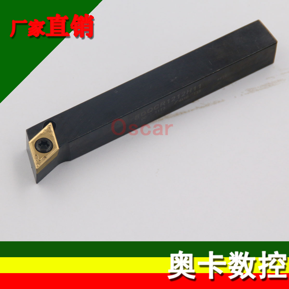 107.5度外圆刀杆SDQCR/L1010/1212/1616/2020/2525/H07/H11/K11