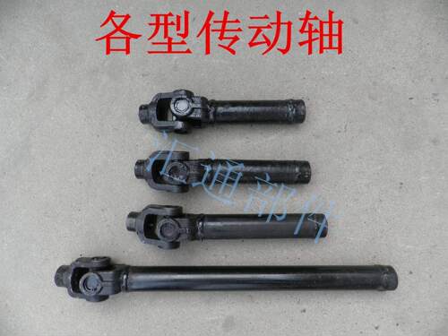 三轮摩托车传动轴 后桥传动杆 传动轴 改装车传动轴 传动万向轴
